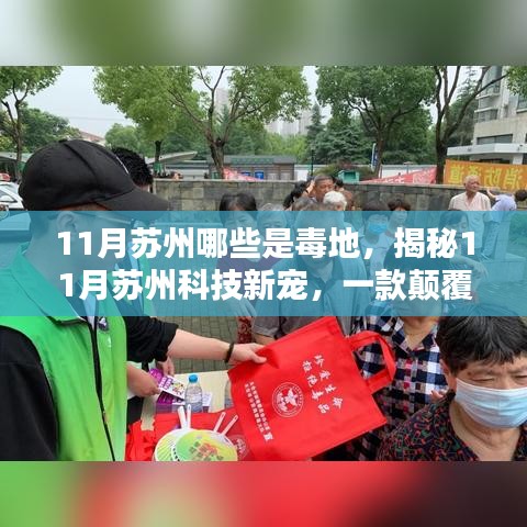 第2700页