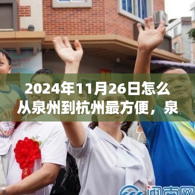 关于我们 第335页