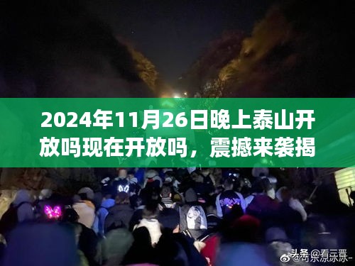产品知识 第253页