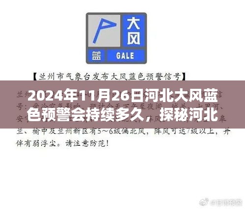 尊道贵德 第6页