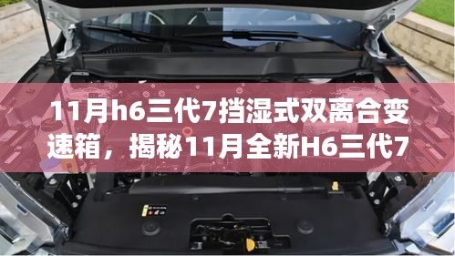 产品知识 第252页