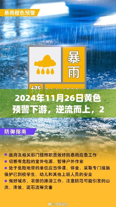 铸造车间 第256页