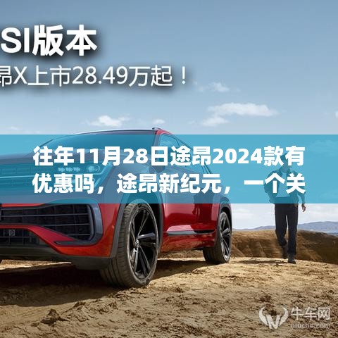 铸造车间 第255页
