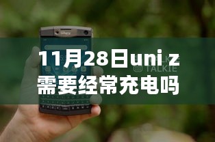 铸造车间 第254页