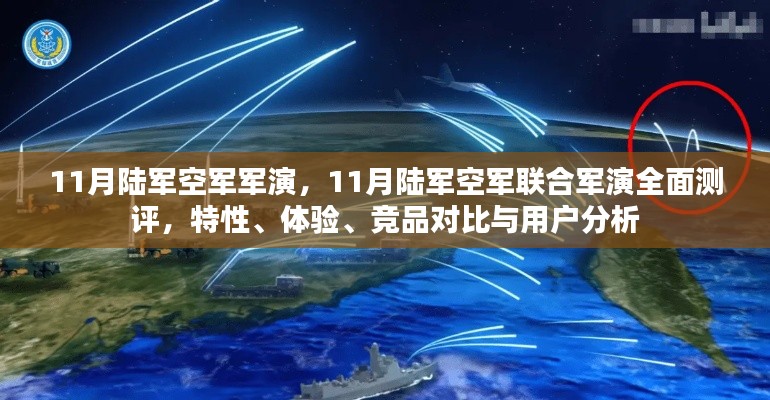 产品中心 第319页