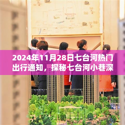 产品中心 第318页