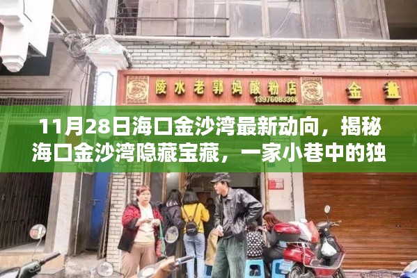 铸造车间 第253页