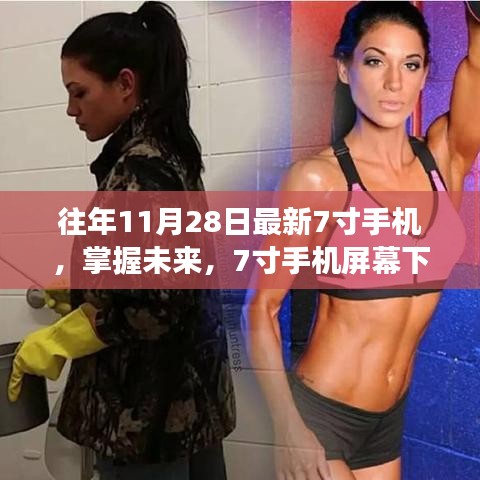 新闻中心 第316页