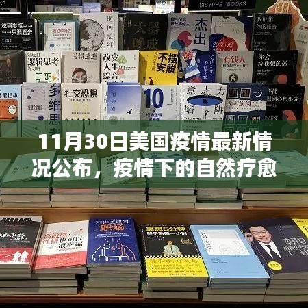 荡然无存 第4页