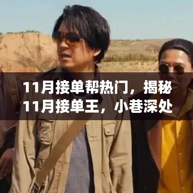 铸造车间 第250页