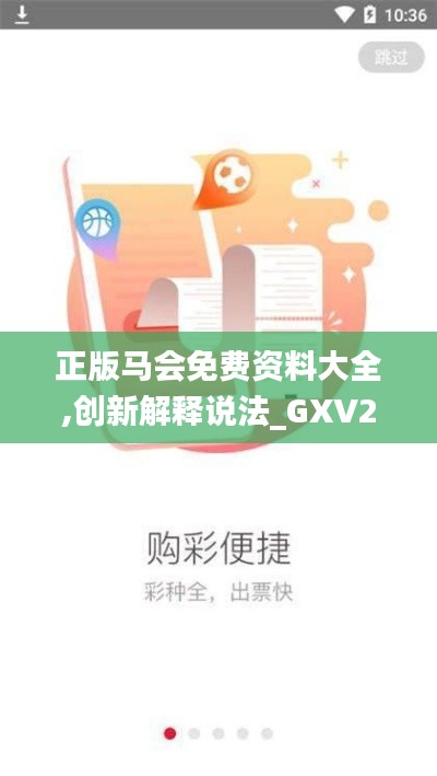 新闻中心 第312页