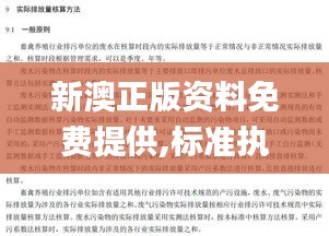 产品中心 第312页