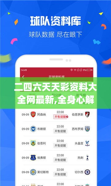 解决方案 第322页