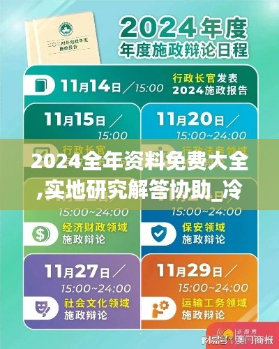 解决方案 第319页