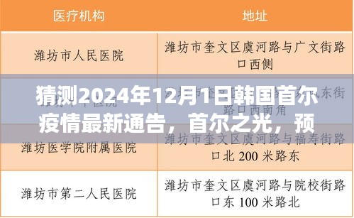 铸造车间 第248页