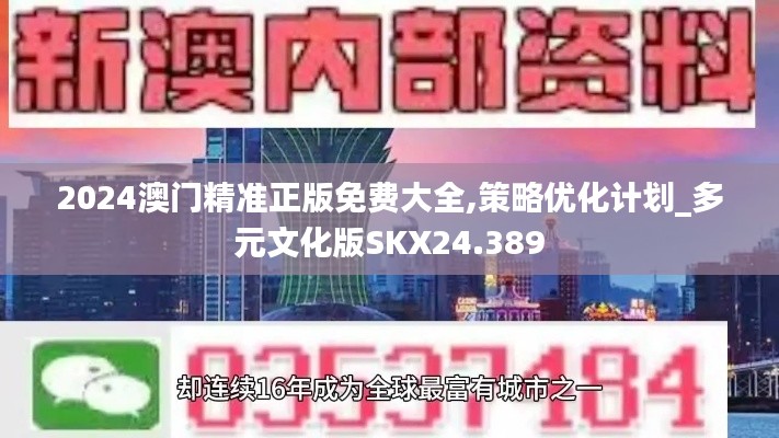 炙手可热 第5页