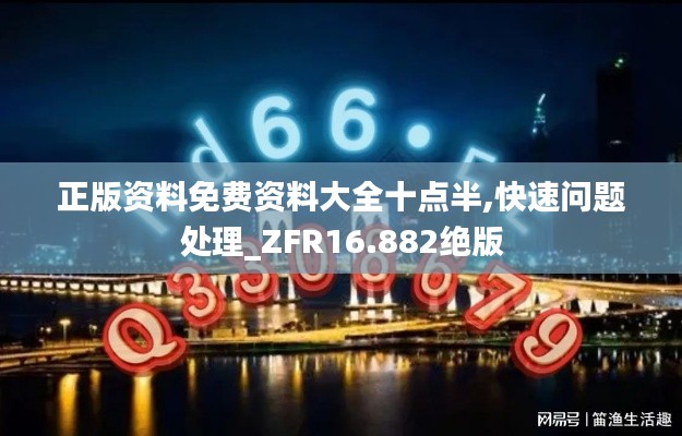 新闻中心 第299页
