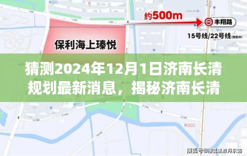铸造车间 第247页