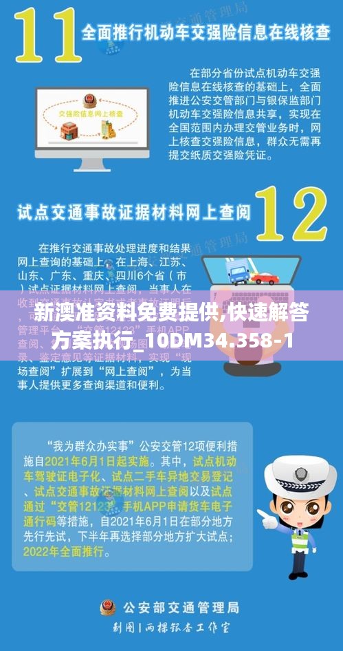 品质保障 第303页