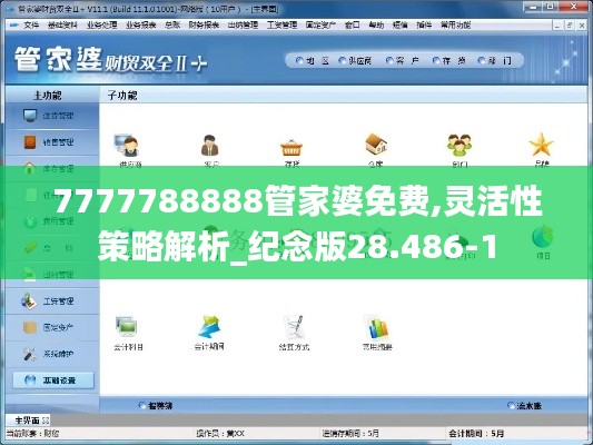 关于我们 第286页