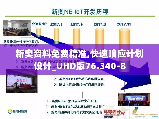 解决方案 第287页