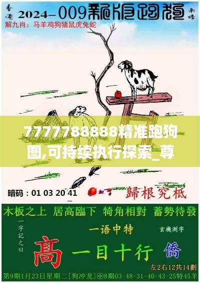 品质保障 第273页
