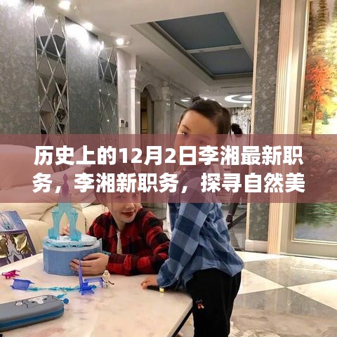 喜气洋洋 第4页