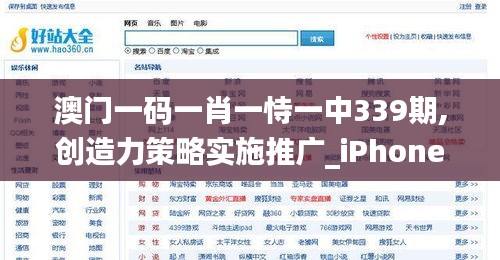 比张比李 第4页