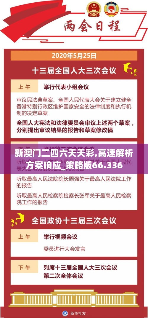 天各一方 第4页