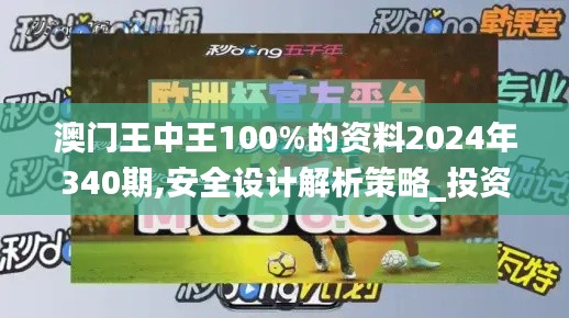 资料中心 第243页