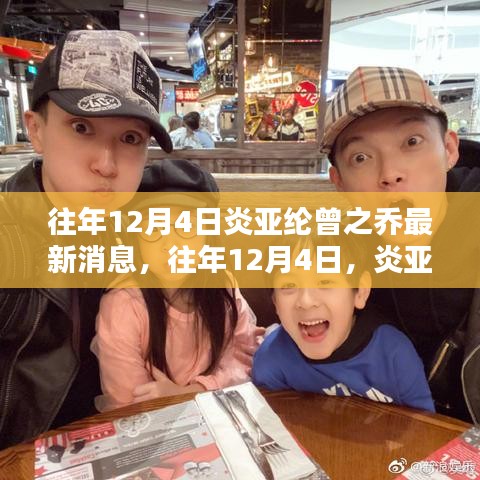 关于我们 第250页