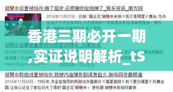 新闻中心 第240页