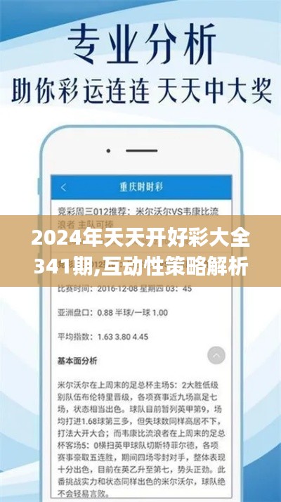 资料中心 第237页