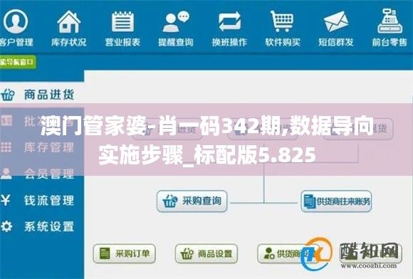 倦鸟知还 第4页