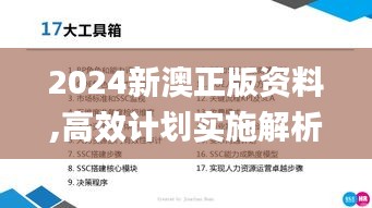 关于我们 第238页