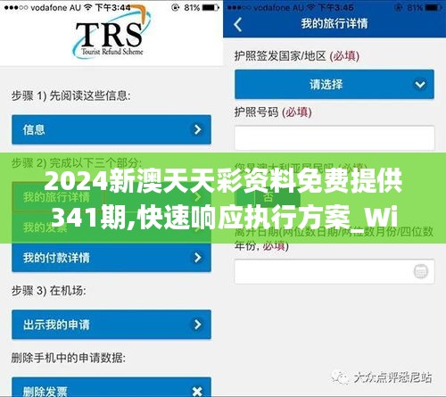 斗志昂扬 第4页