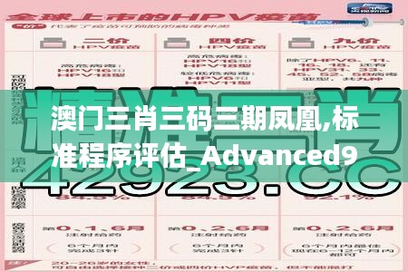 解决方案 第232页