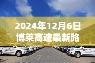 降尊纡贵 第5页
