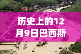 铸造车间 第214页