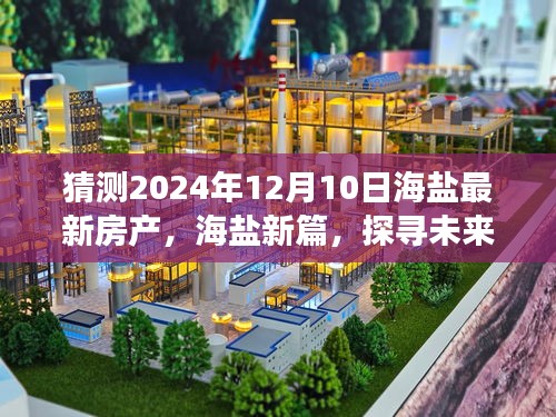 解决方案 第223页