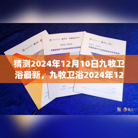 炙手可热 第4页