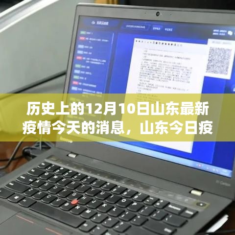 浅笑轻吟梦一曲 第3页