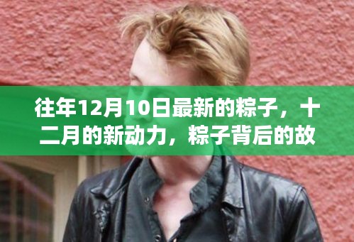 关于我们 第242页