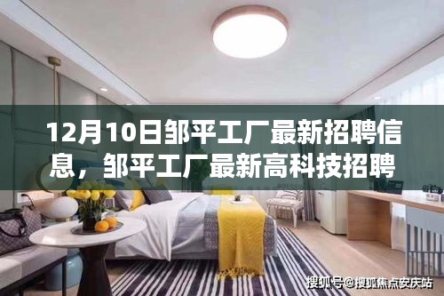 片口张舌 第4页