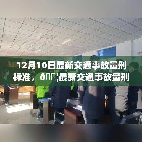 铸造车间 第206页