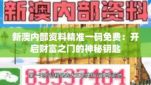 资料中心 第161页