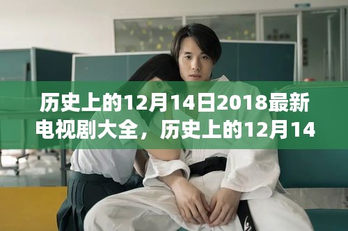 张睢阳齿 第3页