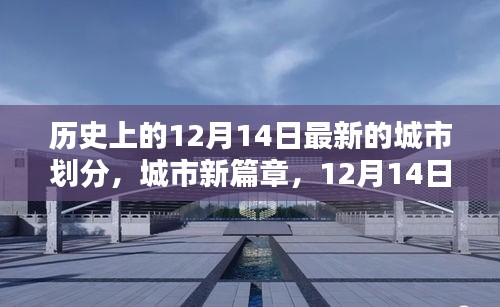 家的温暖时刻