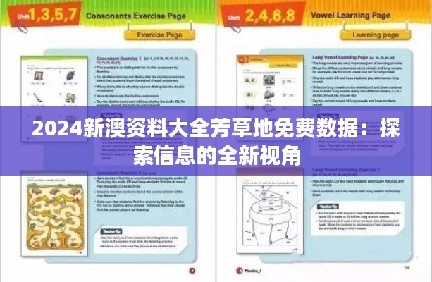 资料中心 第135页