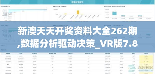 博古通今 第4页